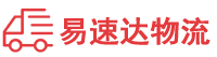 益阳到合江县物流公司